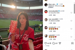 韩国歌手权恩妃现场观看世界杯比赛,为韩国队加油助威配图