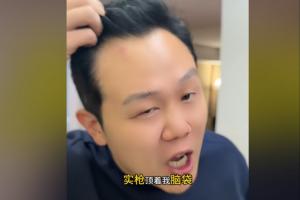 球迷自述:刚到墨西哥半小时就被枪抵着头 财物全被抢 再也不来了配图