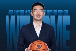 媒体人：宁波给刘家成提供价值不菲的续约合同 后者选择北上回乡配图