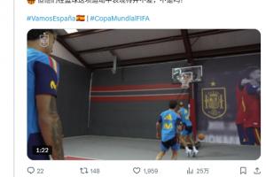 备战NBA总决赛？西班牙队晒篮球训练视频，网友评论：比福克斯强配图