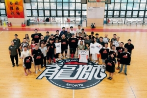 第二届“龙狮揸fit人”!广州龙狮球迷代表大会圆满收官配图