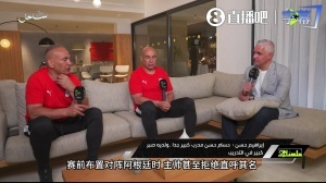 埃及领队：梅西太会挑衅赛后想激怒人，我们助教因此吃到红牌配图